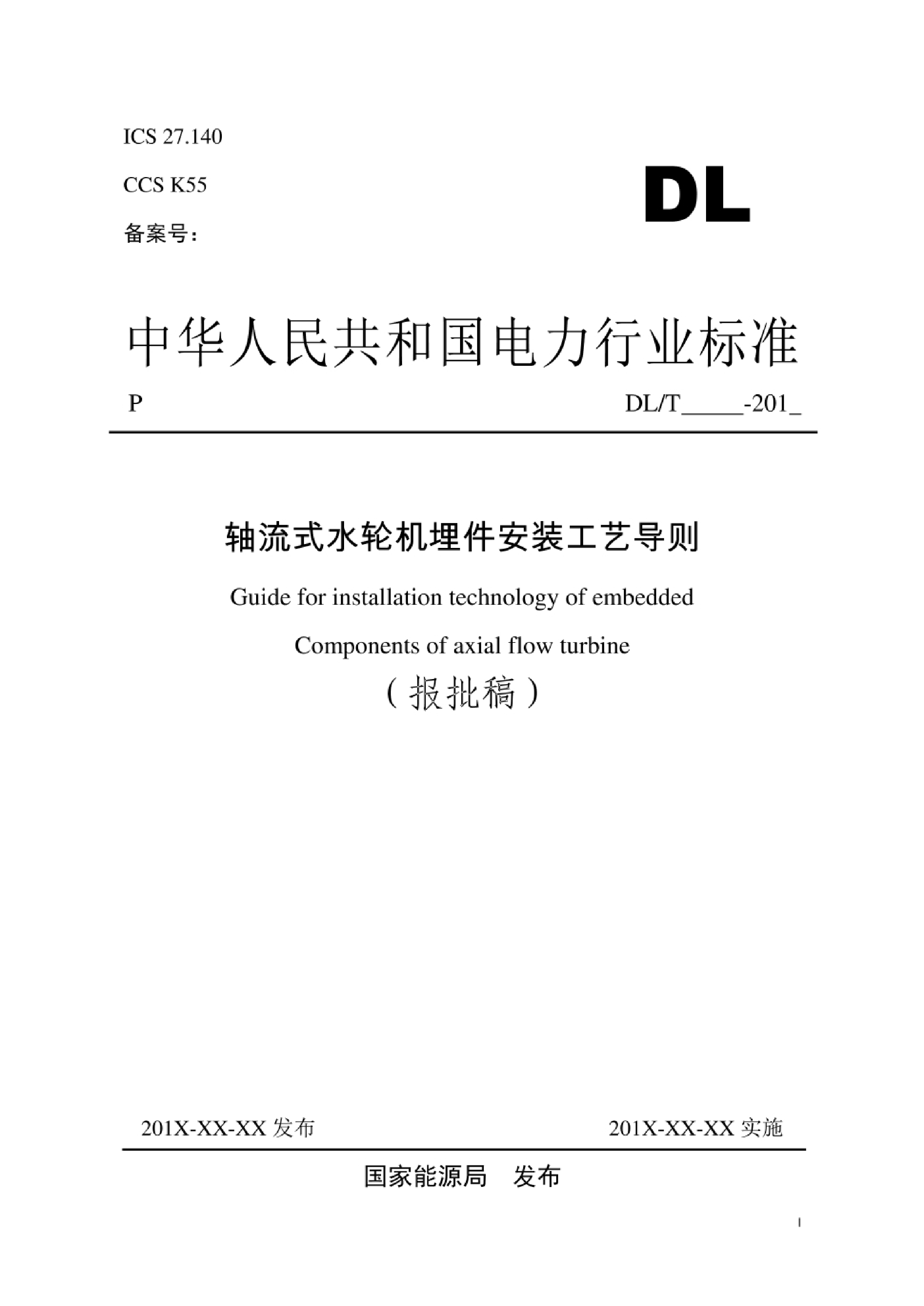 资源详情图